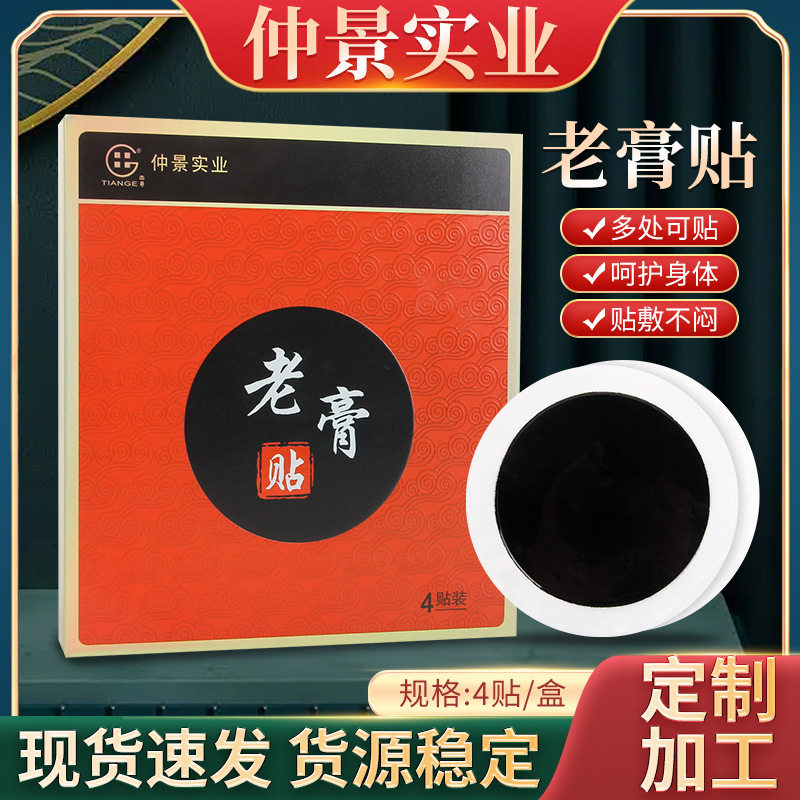 南陽圣禾藥業(yè)有限公司