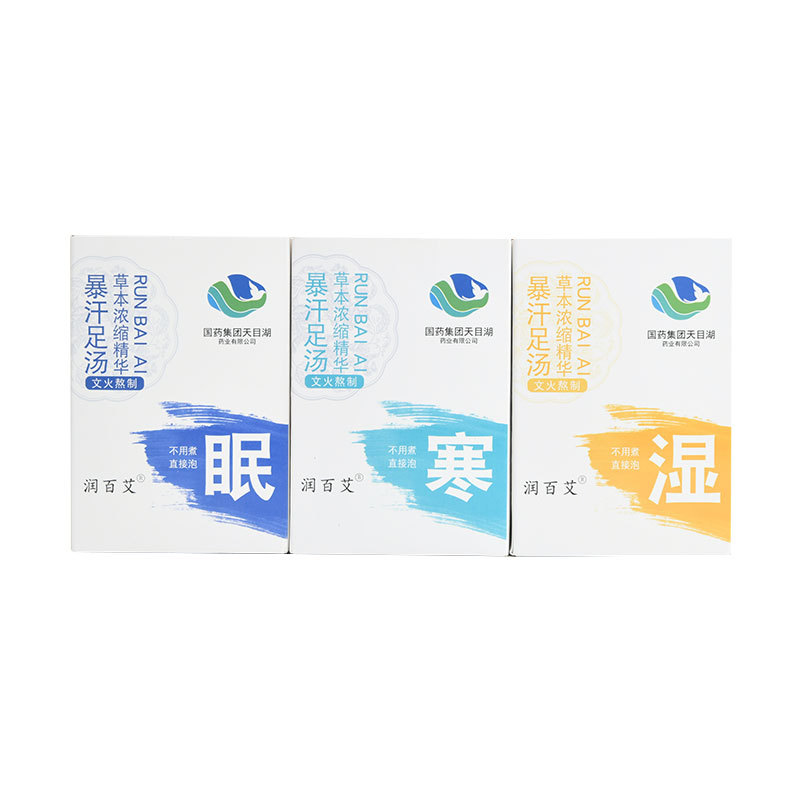 草本泡腳足浴原液oem代加工