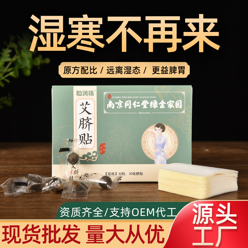 河南和潤揚藥業(yè)有限公司