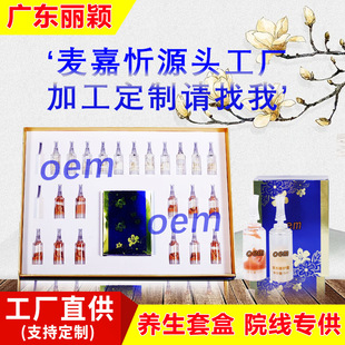 廣州麗穎生物科技有限公司