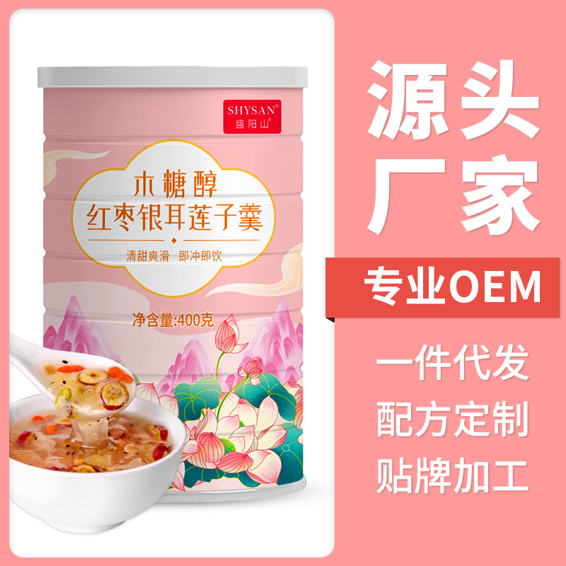 早餐營養(yǎng)代餐罐裝水果蓮藕粉oem代加工