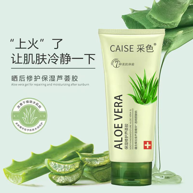 蘆薈膠濃縮凝膠OEM代加工