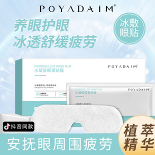 廣州賽薇日化化妝品有限公司