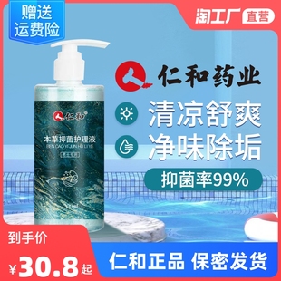 深圳市譽(yù)為世科技有限公司