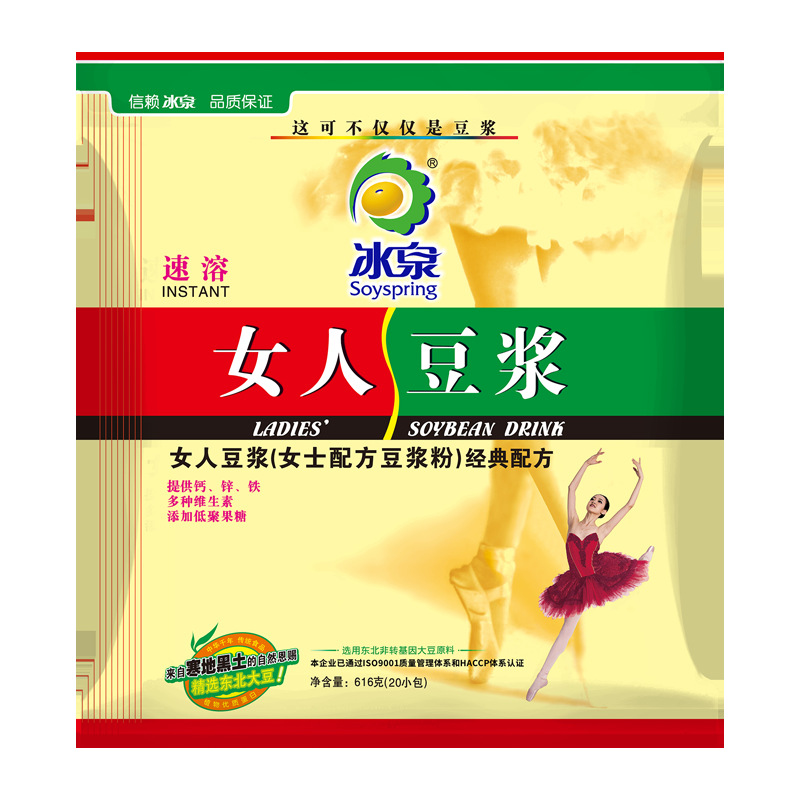 冰泉女人豆?jié){粉616goem代加工