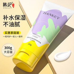 視黃醇絲潤柔滑香氛護手霜不油膩oem代加工