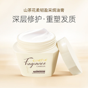 廣州倩蔻化妝品有限公司