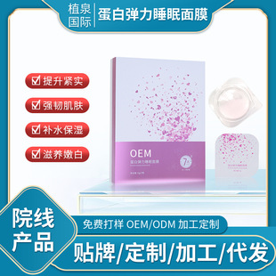 廣州植泉生物科技有限公司