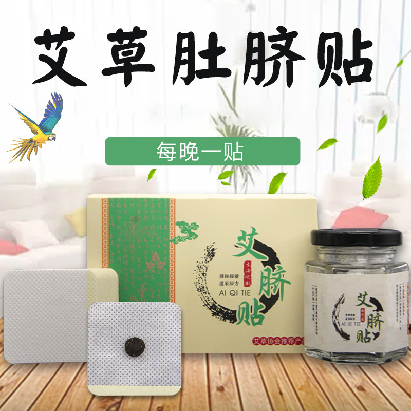 南陽市臥龍區(qū)千紅艾艾制品廠