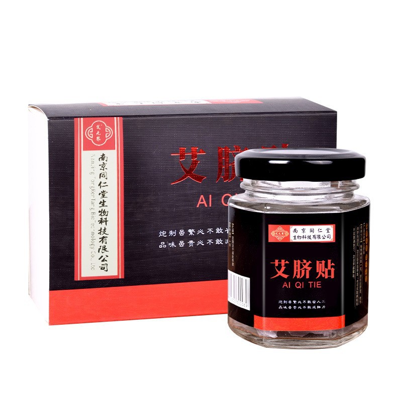 河南解密艾草實(shí)業(yè)有限公司