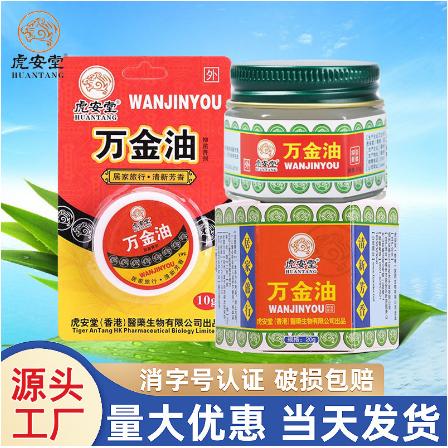 福州安得爾衛(wèi)生技術開發(fā)有限公司