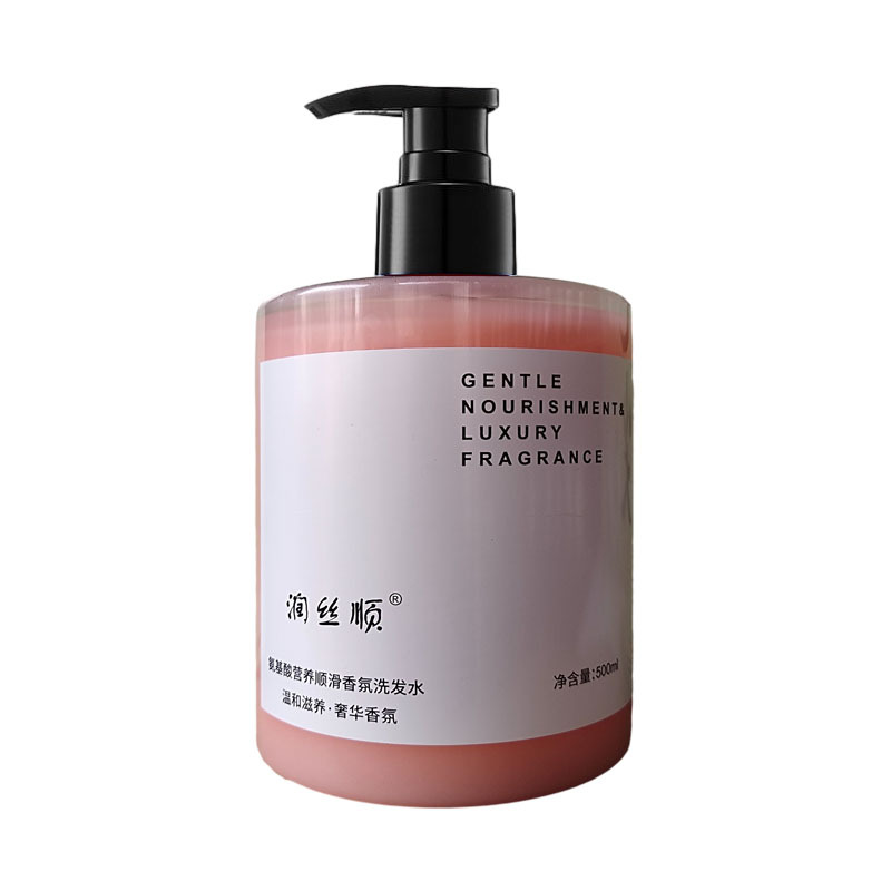 廣州潤(rùn)絲順化妝品有限公司