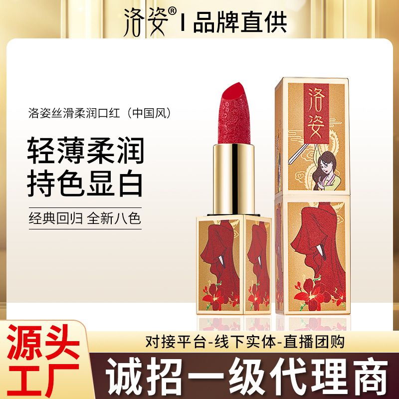 廣州蘭雅化妝品有限公司