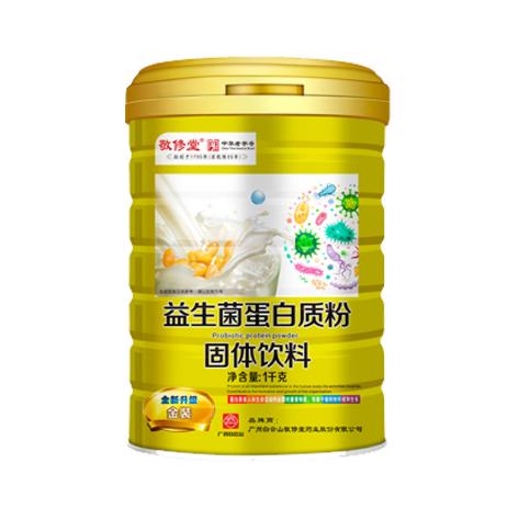 廣州百虎山和黃醫(yī)藥有限公司