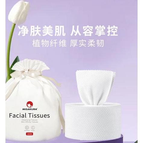 三櫻（山東）醫(yī)療科技有限公司