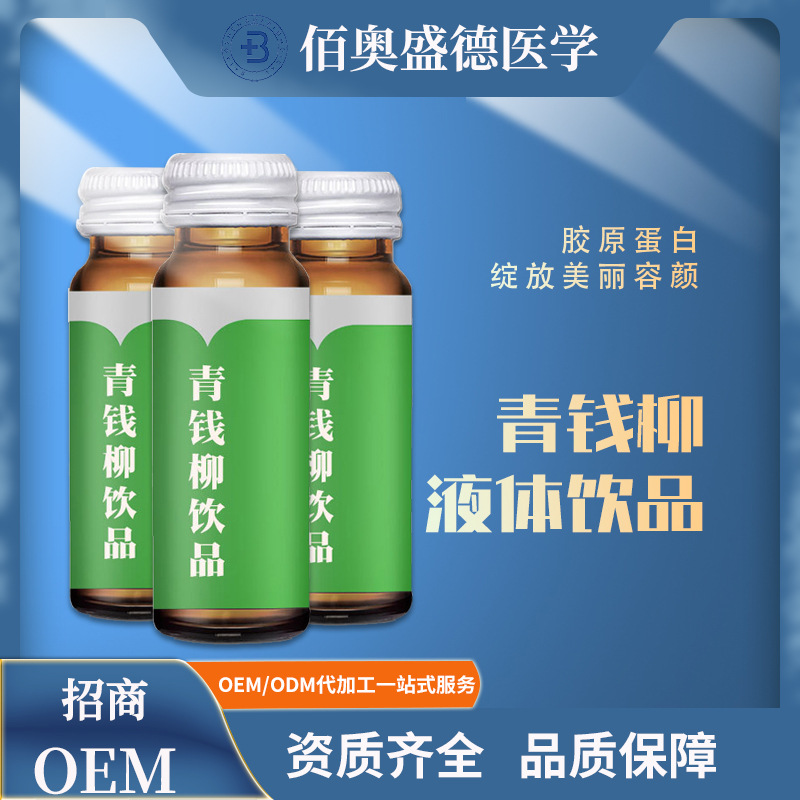 陜西佰奧凱瑞生物醫(yī)學(xué)科技有限公司