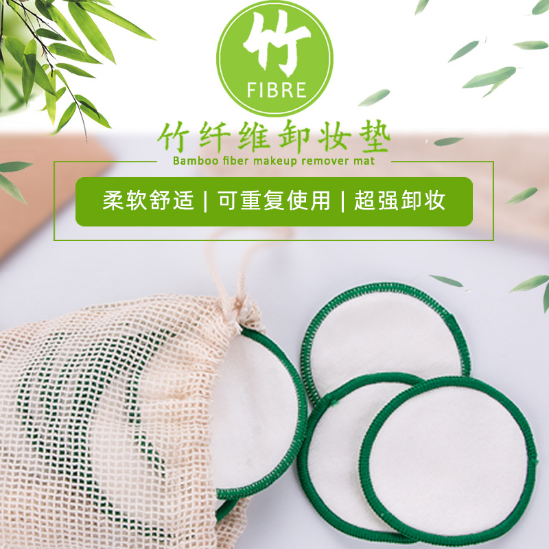 東莞市佳騁紡織品有限公司