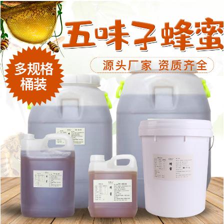 五味子蜂蜜3kgOEM貼牌代工