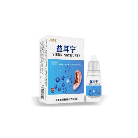 準(zhǔn)德堂 耳部抑菌液20ml裝耳液OEM代工
