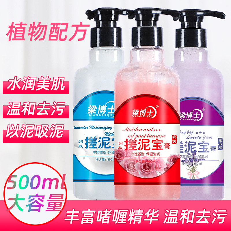 費(fèi)縣益草堂化妝品有限公司