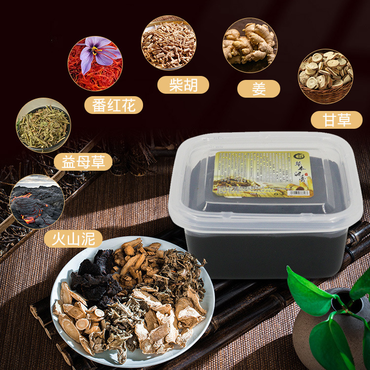 護(hù)理發(fā)熱泥灸OEM代加工