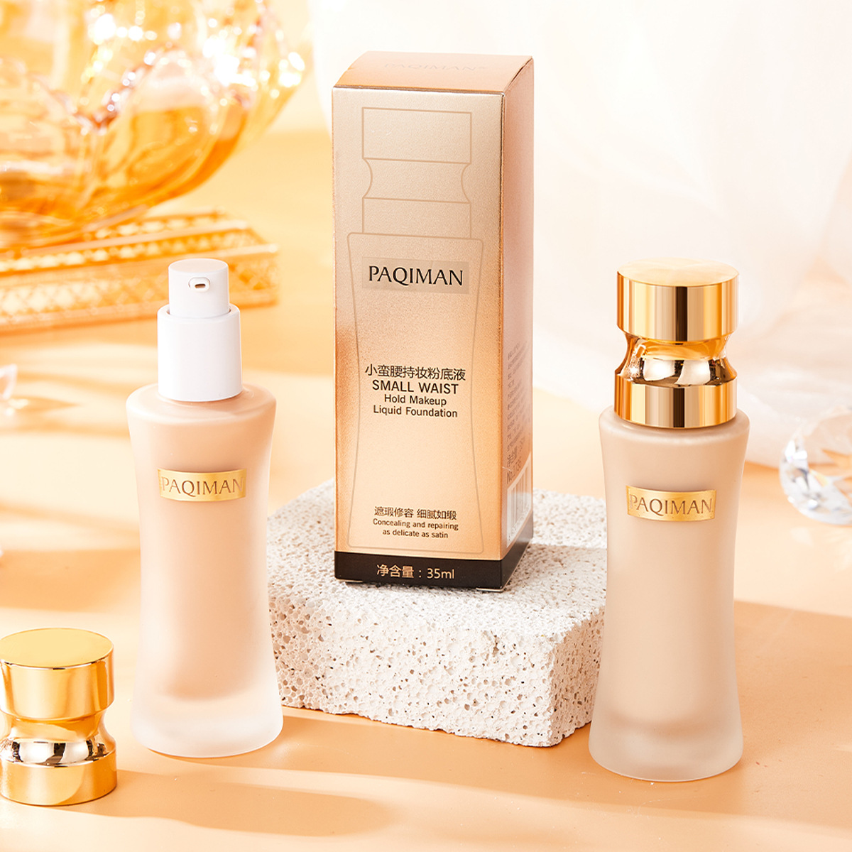 持妝粉底液女不易脫妝粉霜盈潤輕薄無暇粉底oem代加工