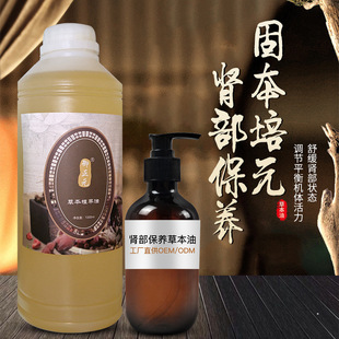 廣州御正元醫(yī)藥生物科技有限公司