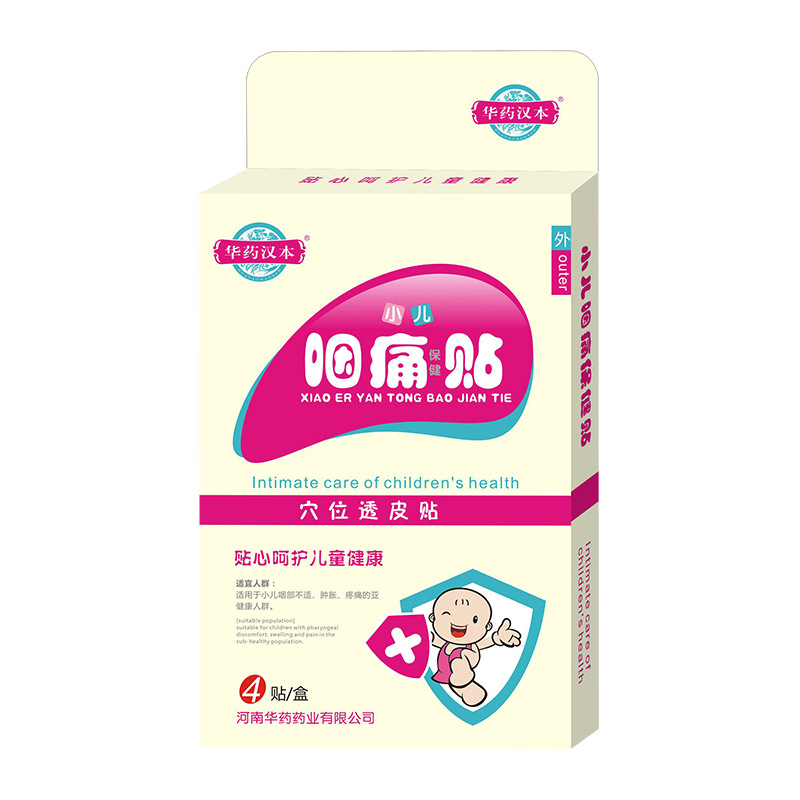 河南御京廷健康產(chǎn)業(yè)有限公司