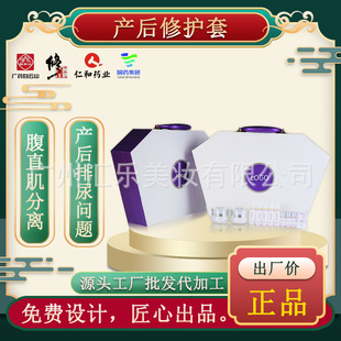 廣州匯樂化妝品有限公司