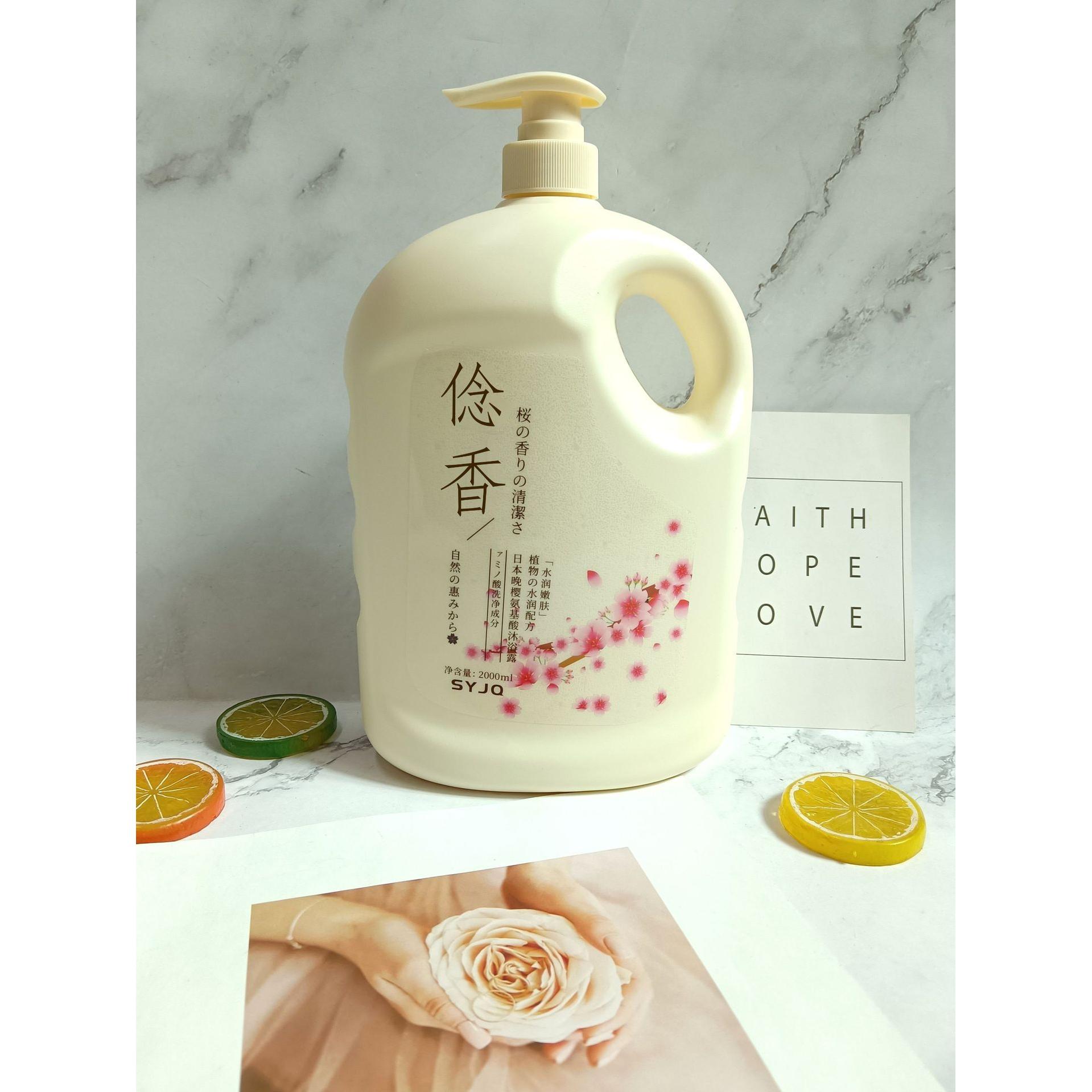 汕頭市可若夕雨化妝品有限公司