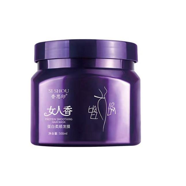 女人香免蒸發(fā)膜補(bǔ)水護(hù)發(fā)素OEM代加工