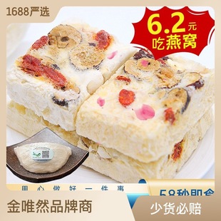 鮮燉燕窩粥銀耳羹OEM代加工