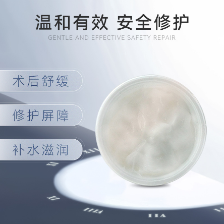 提亮膚色滋潤(rùn)肌膚海綿微晶霜OEM代工