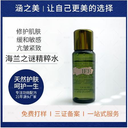 修護(hù)補(bǔ)水精粹水OEM代工