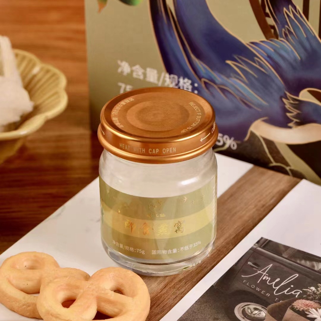 木糖醇即食鮮燉燕窩OEM代加工