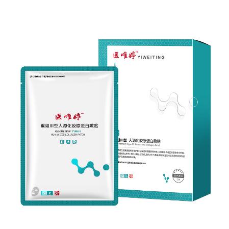 潤森（廣州）健康產(chǎn)業(yè)有限公司