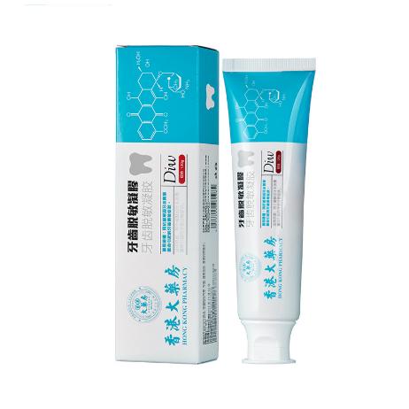 廣州市韓夕晢貿(mào)易有限公司