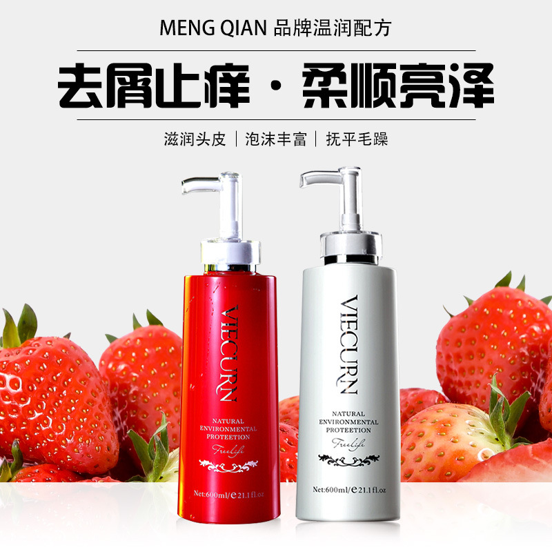 襄陽(yáng)蒙倩化妝品有限公司