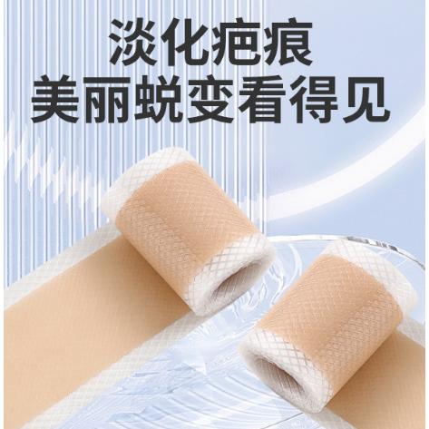 硅酮凝膠貼美皮護(hù)理貼OEM代工