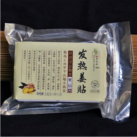 東莞市大成醫(yī)藥科技有限公司