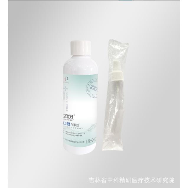 吉林省中科精研醫(yī)療技術(shù)研究院