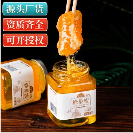 嚼著吃百花蜜釀蜂巢蜂蜜OEM代工