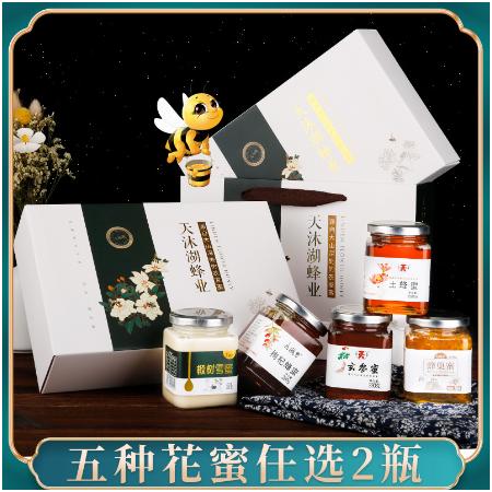 實用送人小禮品蜂蜜OEM代工