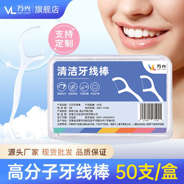 安徽萬光生物科技有限公司