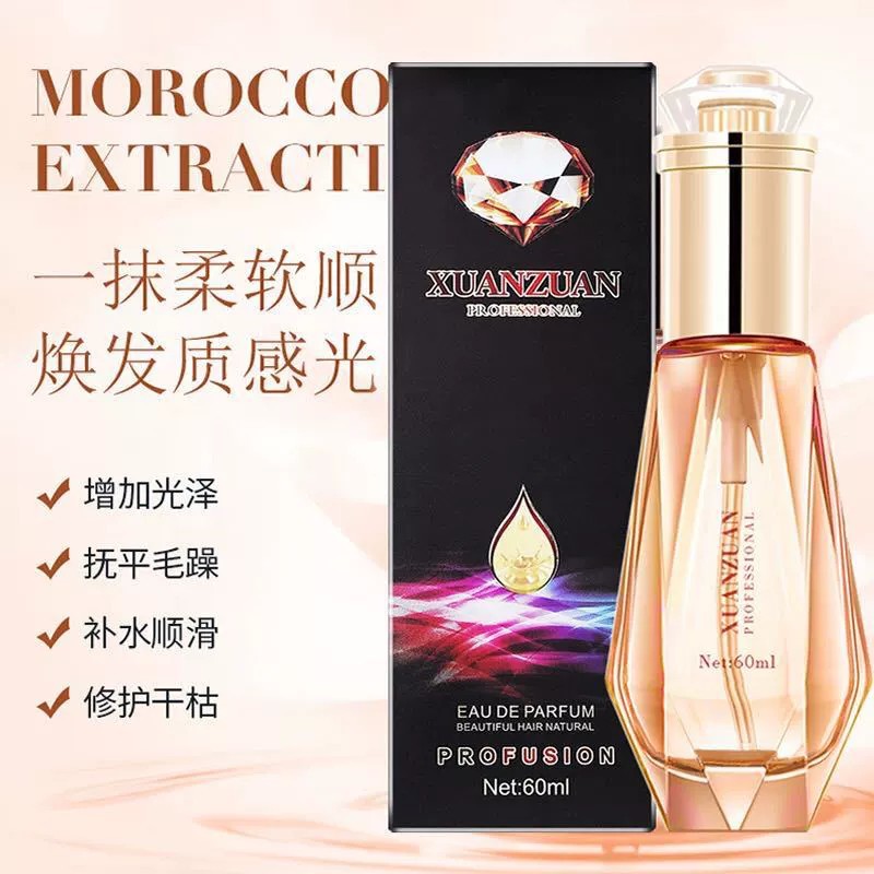 廣州發(fā)刻舒化妝品有限公司