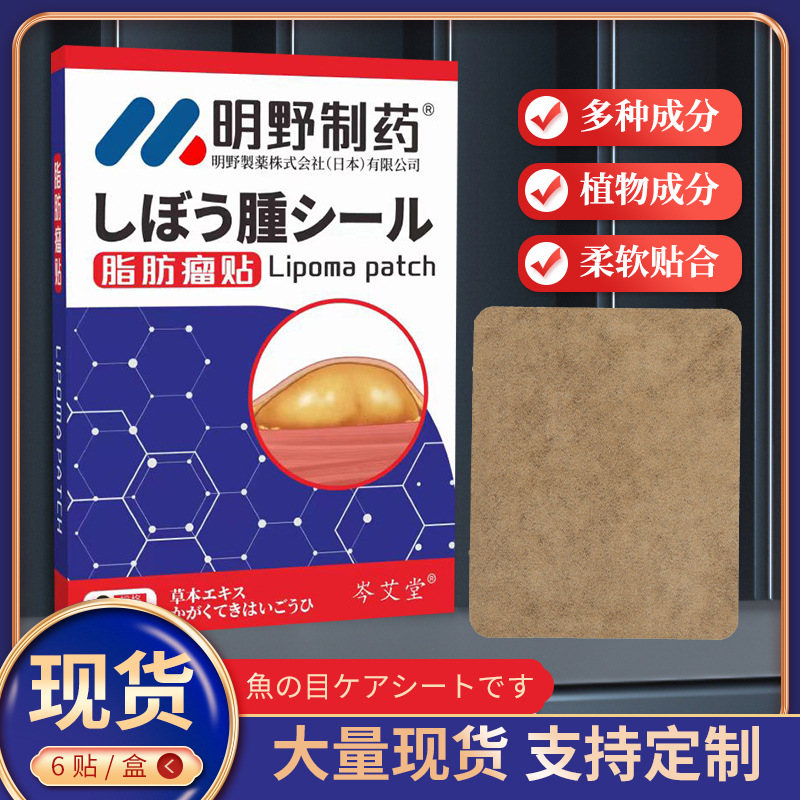 南陽臻草堂生物科技有限公司