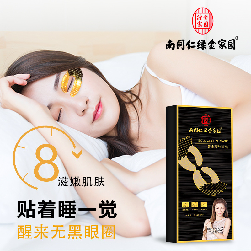 廣州迪拉蘿化妝品有限公司