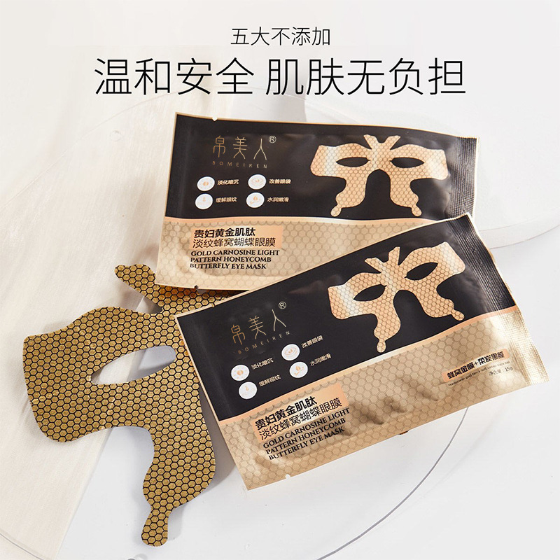 廣州博城生物科技有限公司