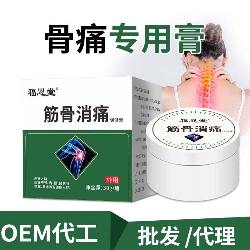 河南福恩堂藥業(yè)有限公司