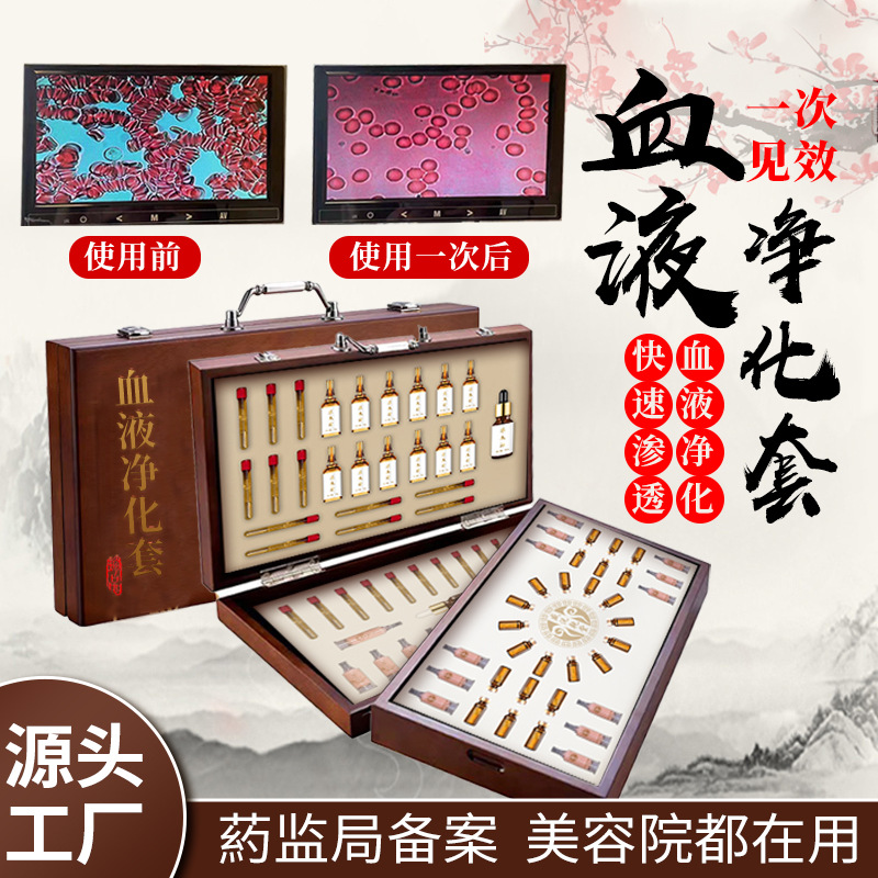 12次美容院身體養(yǎng)生套盒按摩淋巴精油OEM代工廠